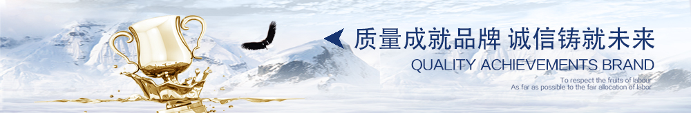 長(zhǎng)征儀表(金湖)有限公司